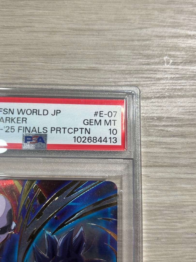 ジレン　エナジーマーカー　PSA10