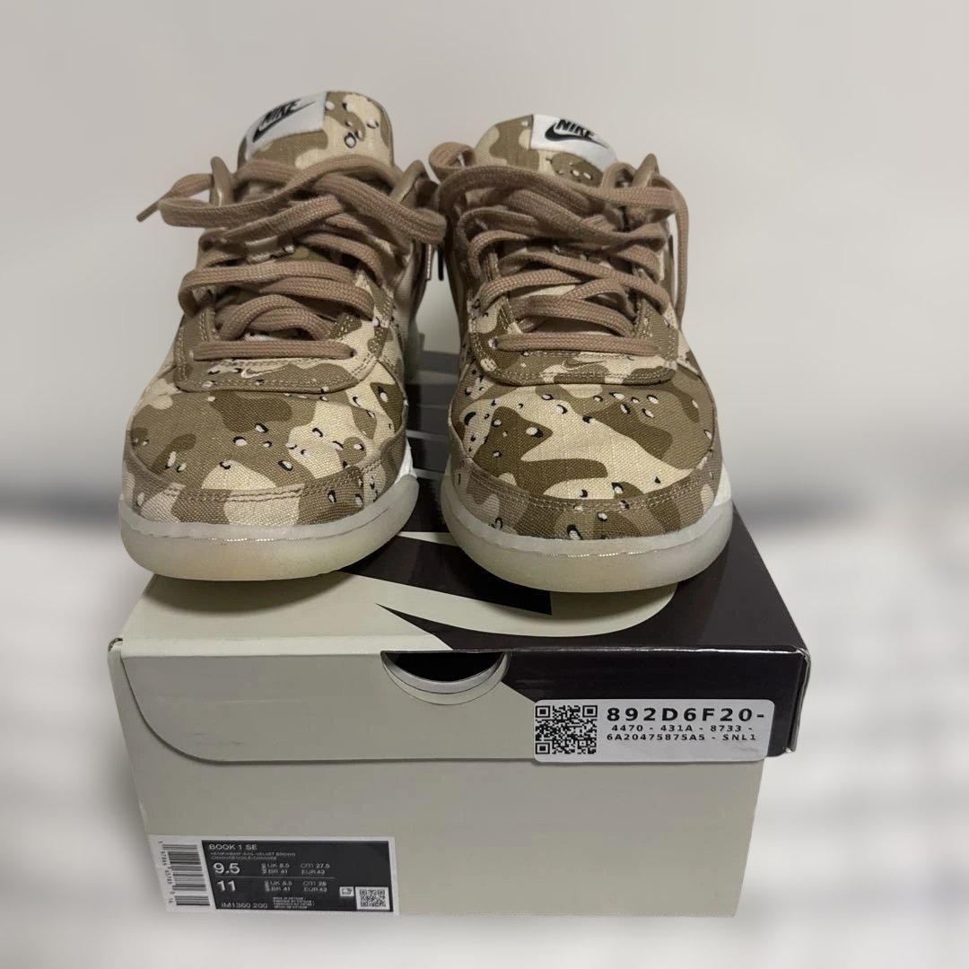 Nike Book 1 SE Desert Camo 海外限定