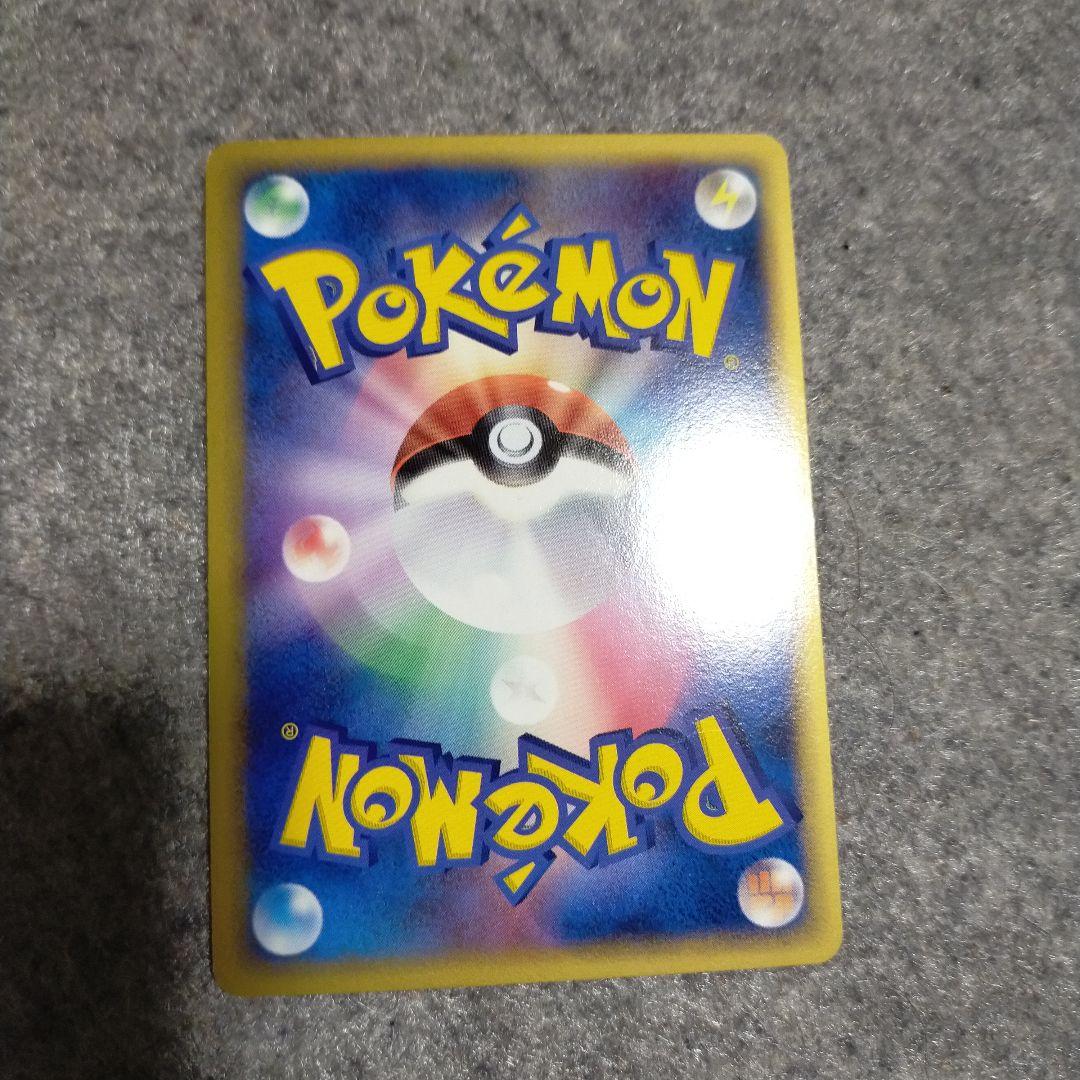 エーフィデルタ種