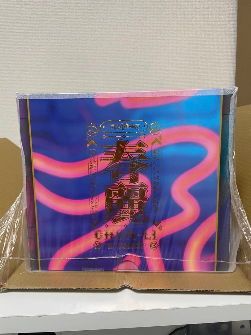 マックスファクトリー ストリートファイター 春麗 新品　未開封　フィギュア