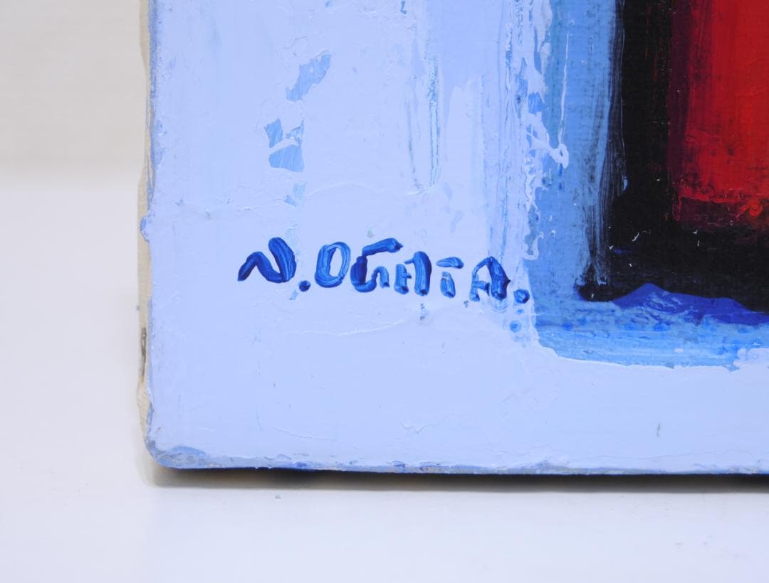 小縣二一 「 パンジー 」 肉筆 油彩画 油絵 花の絵 静物画 光風会ルサロン