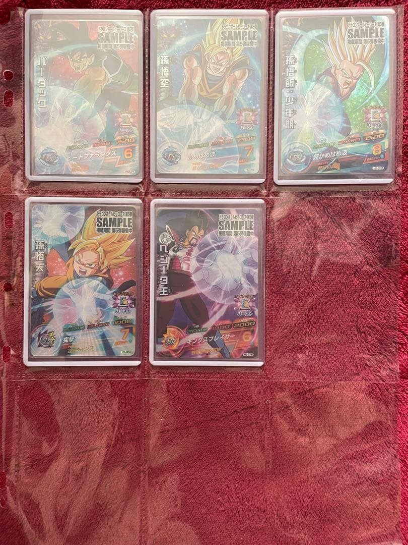 【初弾 旧弾】ドラゴンボール ヒーローズ ダイバーズ　サンプルカード　34枚