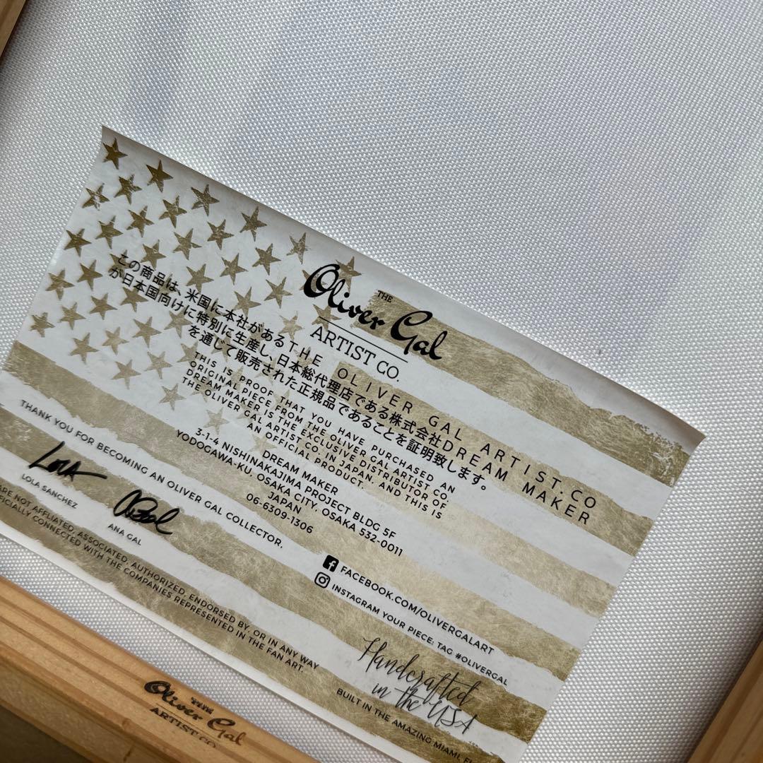 ゆー　Oliver Gal アートパネル