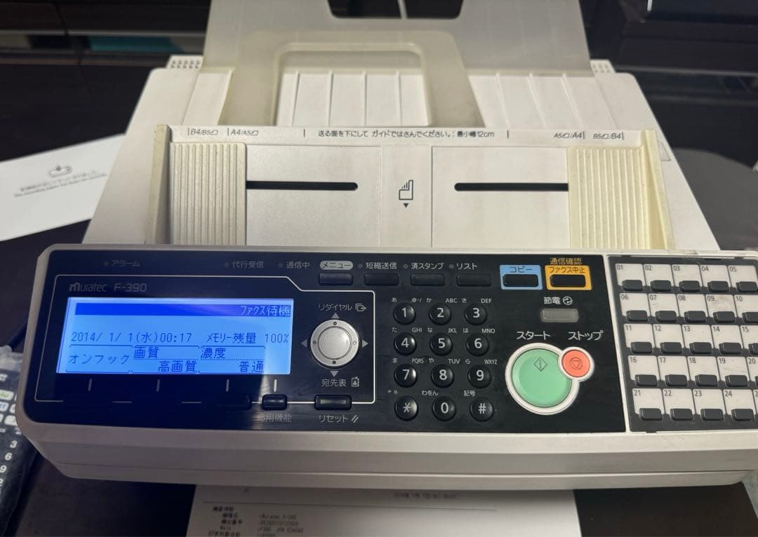 Muratec ムラテック FAX F-390