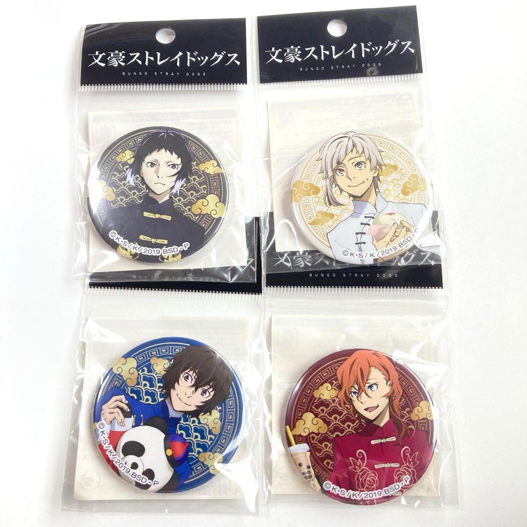 未使用品★文豪ストレイドッグス★芥川龍之介など★横浜中華街★缶バッジ