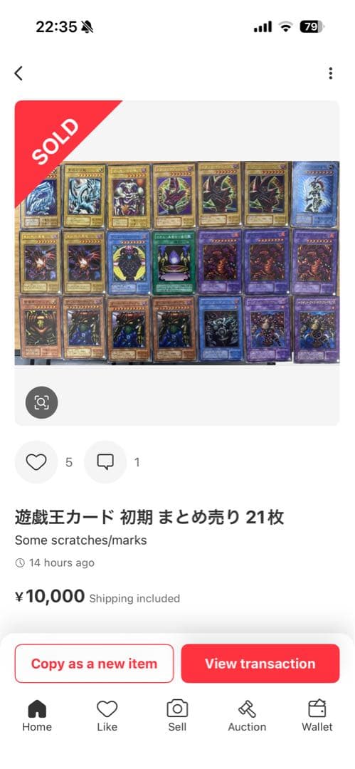 【断捨離マン】遊戯王カード 懐かしモンスター大量セット 33枚