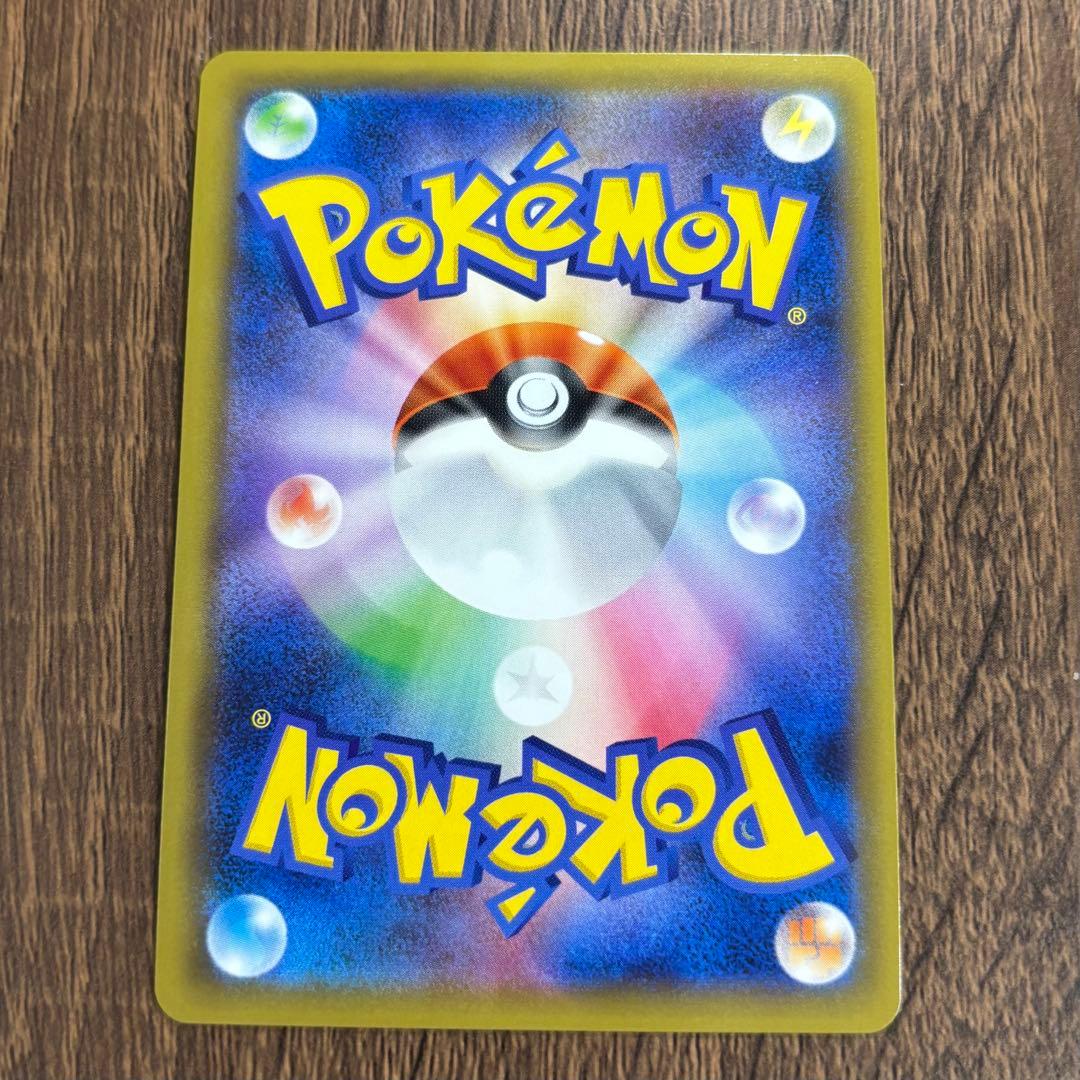 ナツメの暗示 SR SM9 タッグボルト 109/095