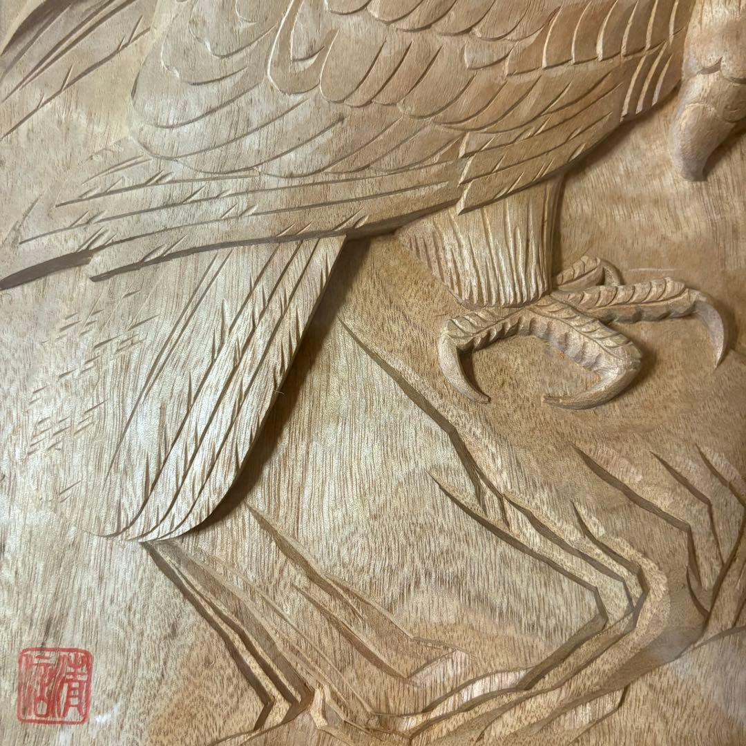 鎌仲清信 木彫 額装 一刀彫 立体彫刻