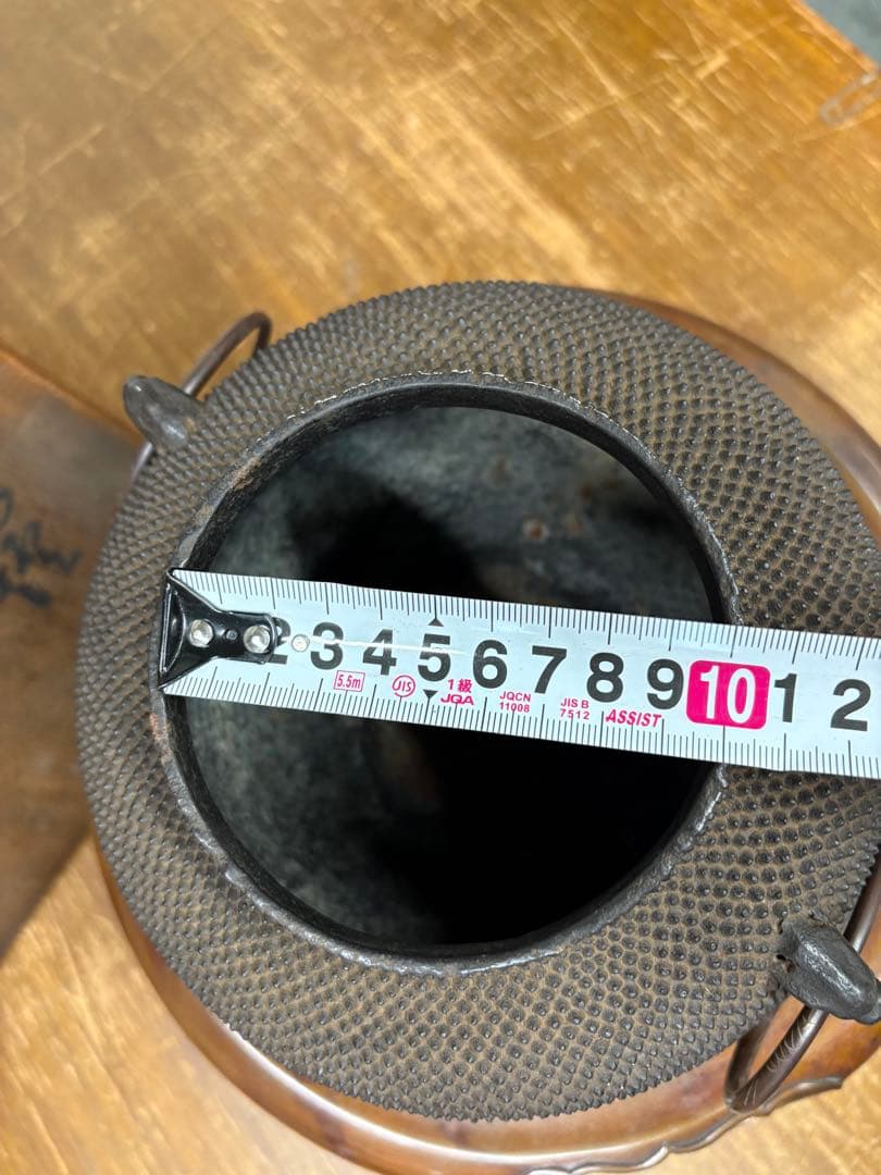 釜師 庄司儀兵衛 風炉釜 唐銅朝鮮風炉 真形釜 釜 茶道具 茶器 釜環 共箱付き