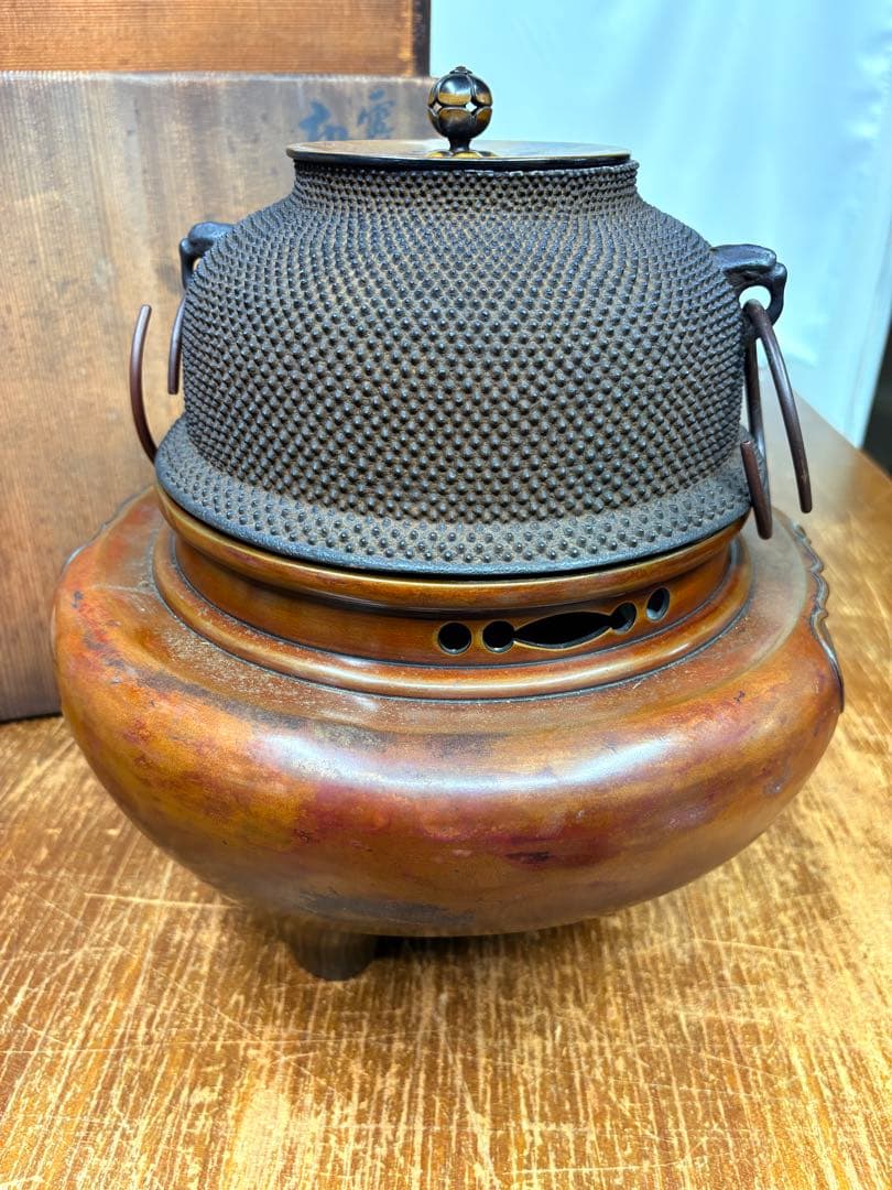 釜師 庄司儀兵衛 風炉釜 唐銅朝鮮風炉 真形釜 釜 茶道具 茶器 釜環 共箱付き
