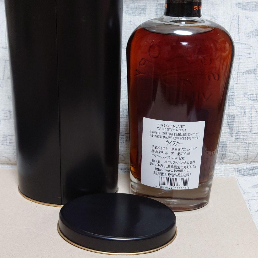 シグナトリービンテージ　グレンリベット19年