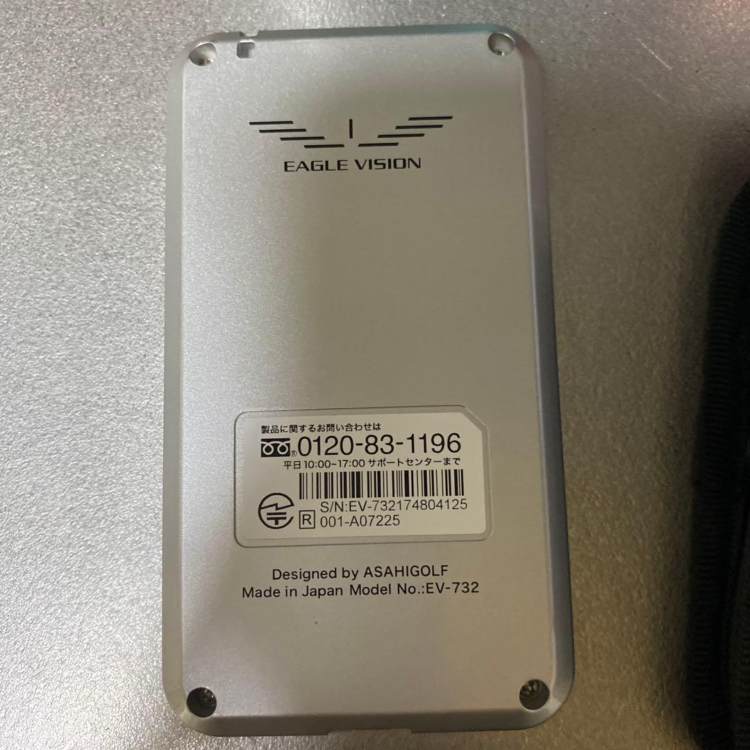 美品　EAGLE VISION イーグルビジョン GPSナビ EV-732