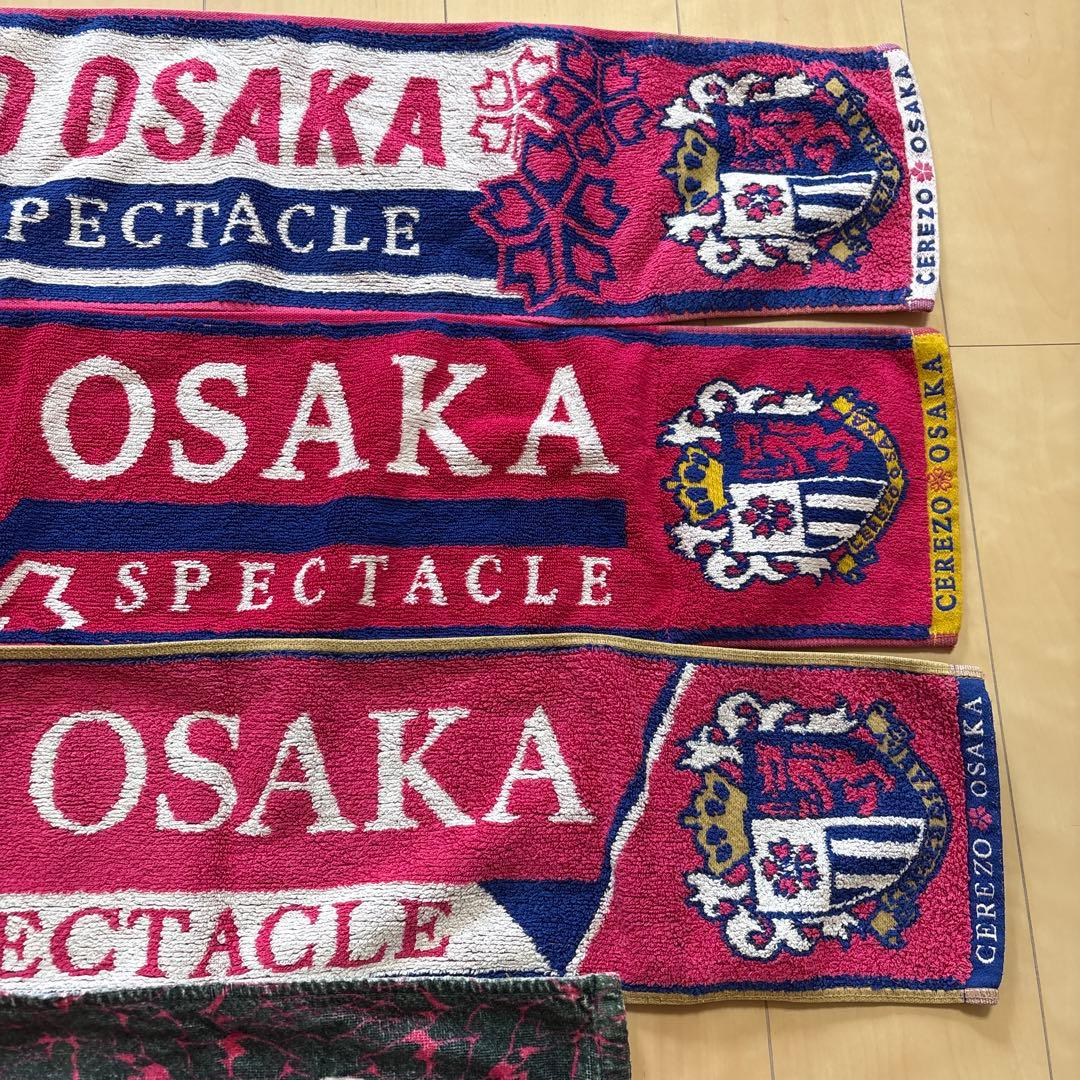 セレッソ　大阪　柿谷　曜一朗　引退　まとめ　セット