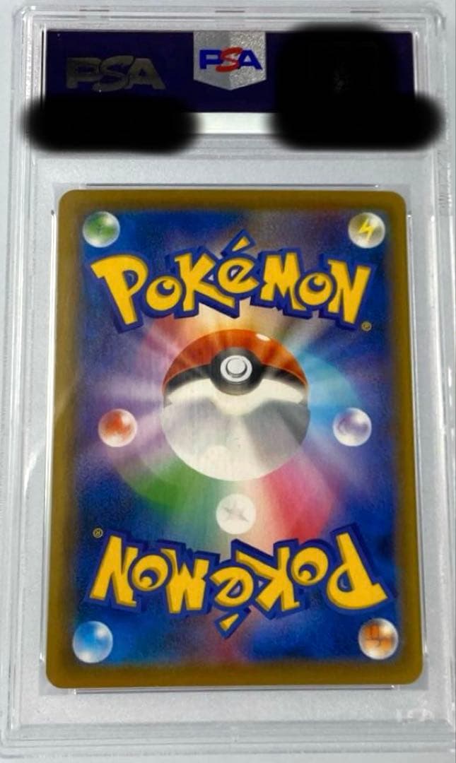 ポケモンカード PSA10 こくばバドレックスVMAX SA