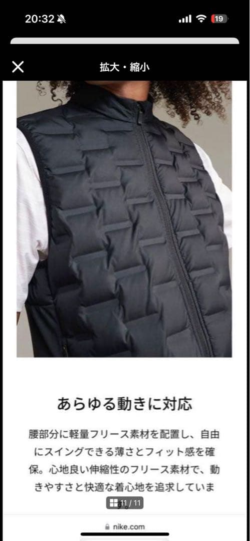 美品 NIKE ナイキ エアロロフト ゴルフ ベスト メンズ M 公式在庫なし