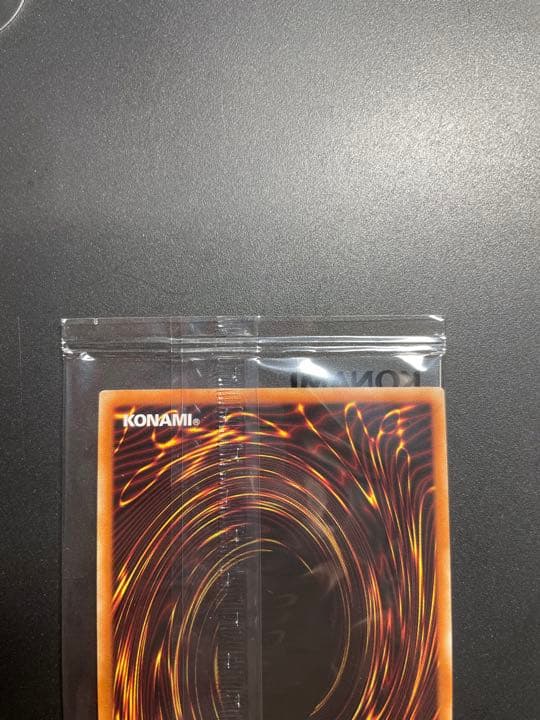 遊戯王 聖なるバリア－ミラーフォース－　ブルシク　未開封