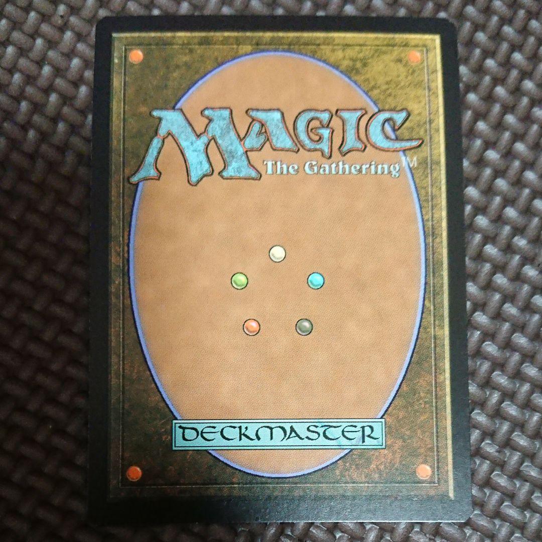 MTG 森の知恵 英語版 foil EMA