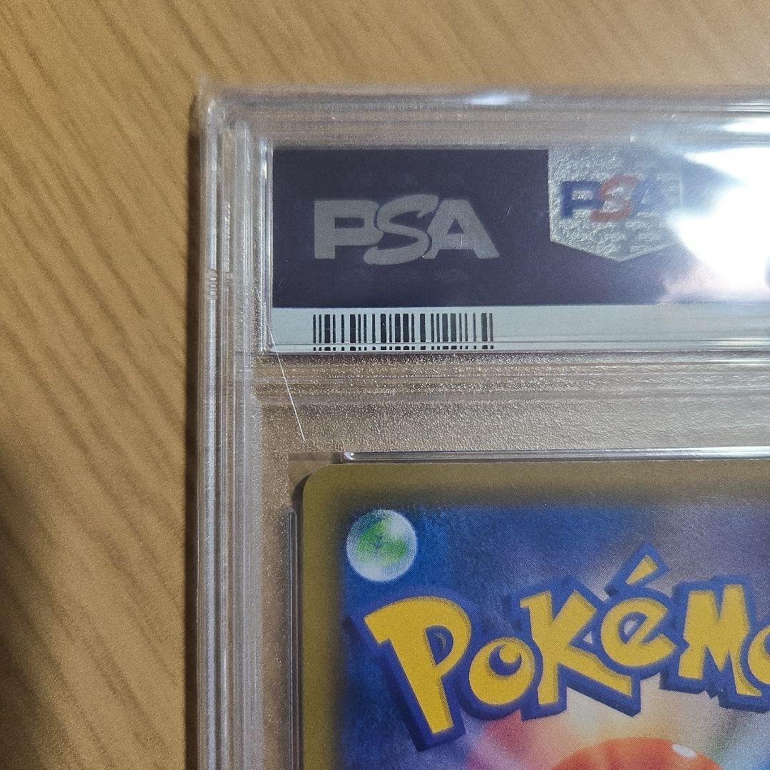 ソルガレオ&ルナアーラ GX タグチームカード Gem Mint 10