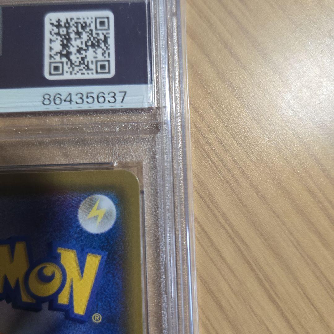 ソルガレオ&ルナアーラ GX タグチームカード Gem Mint 10