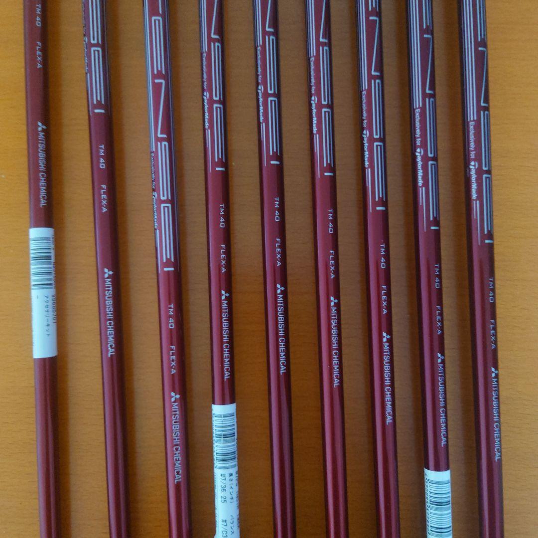 ステルス　レディースセット9本