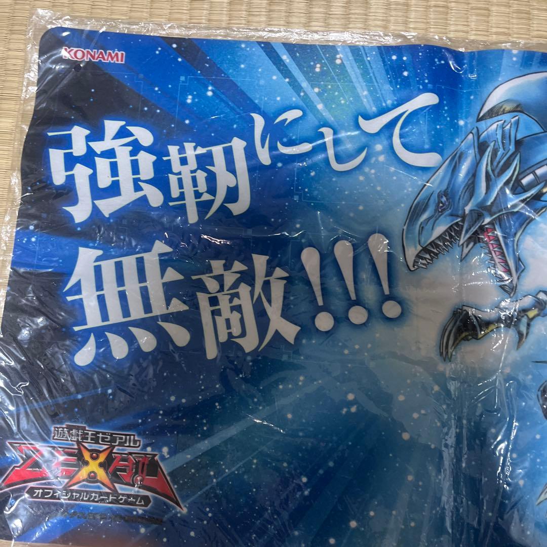 新品 遊戯王 青眼の白龍 プレイマット キャンペーン当選品