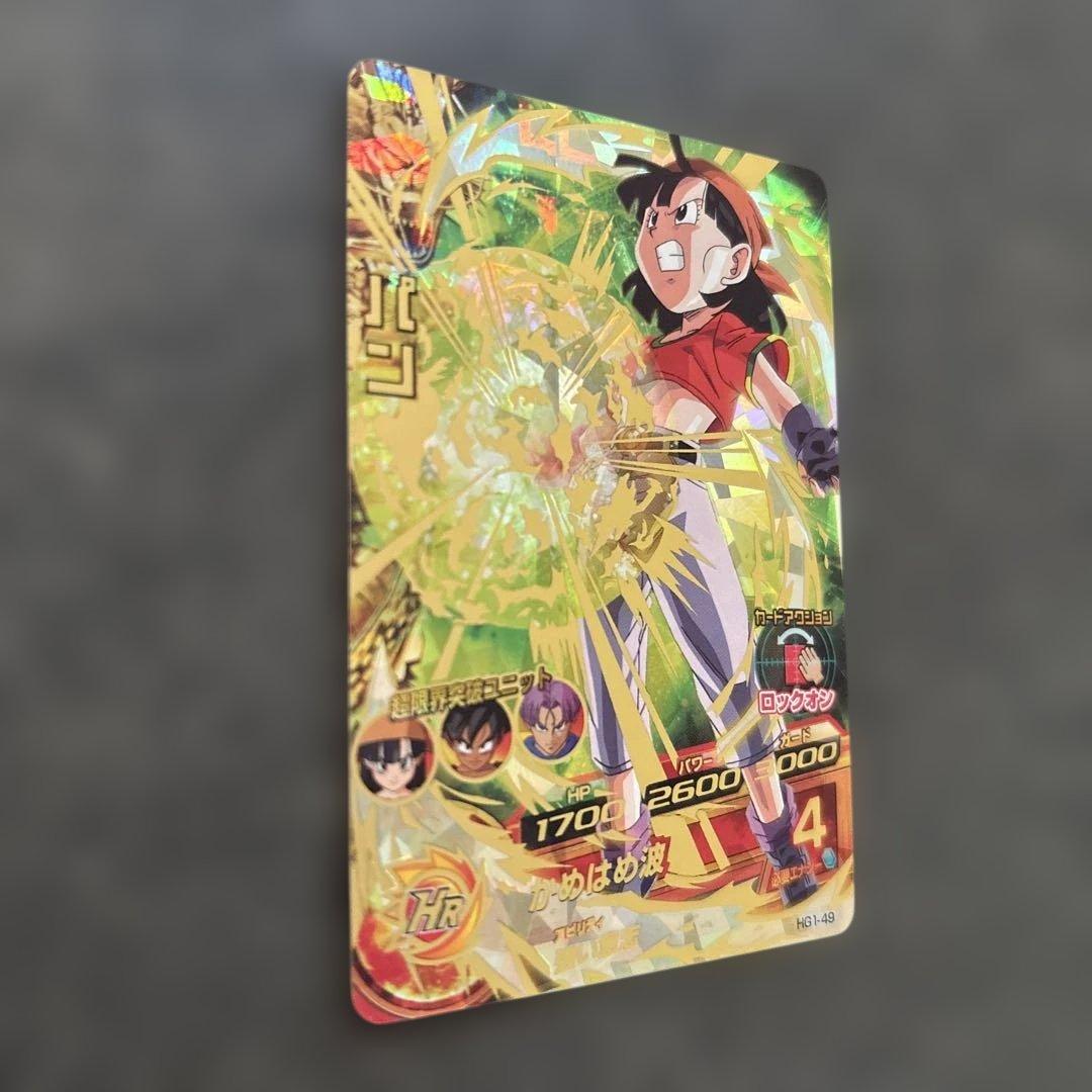 ドラゴンボールヒーローズ　パン HG1-49【本家版】