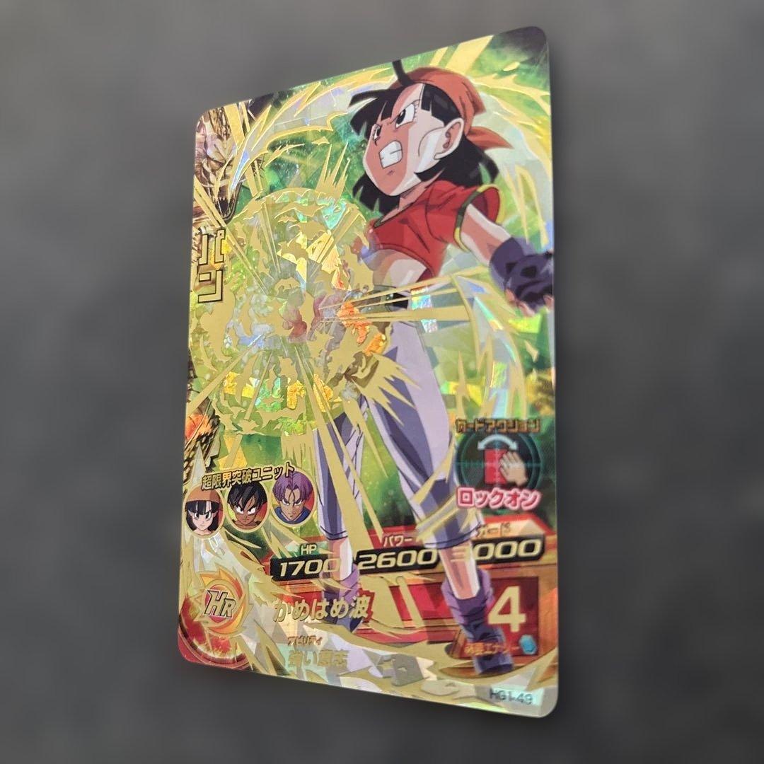 ドラゴンボールヒーローズ　パン HG1-49【本家版】