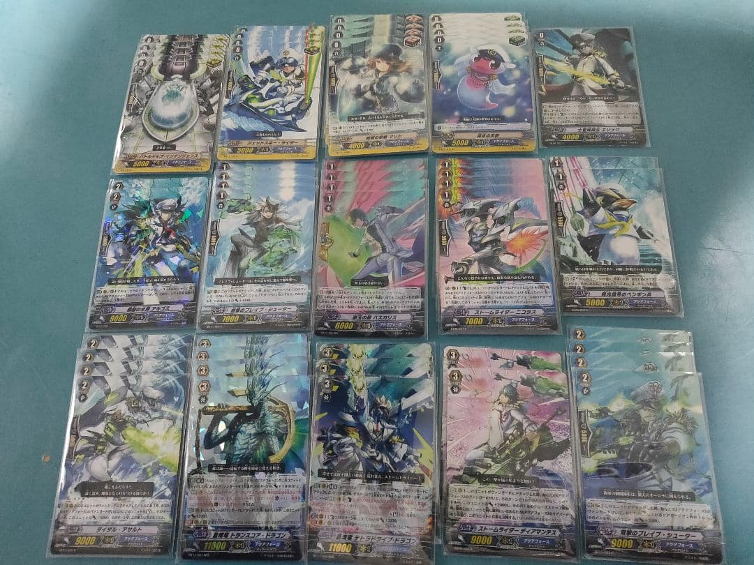 蒼波竜 テトラドライブ・ドラゴン デッキ 蒼翔竜 トランスコア・ドラゴン 初期