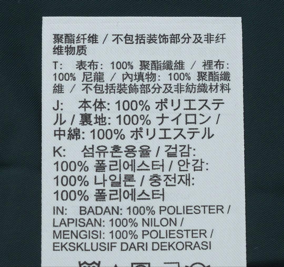 新品ナイキ Therma-FIT レペル サイドライン ジャケットXL