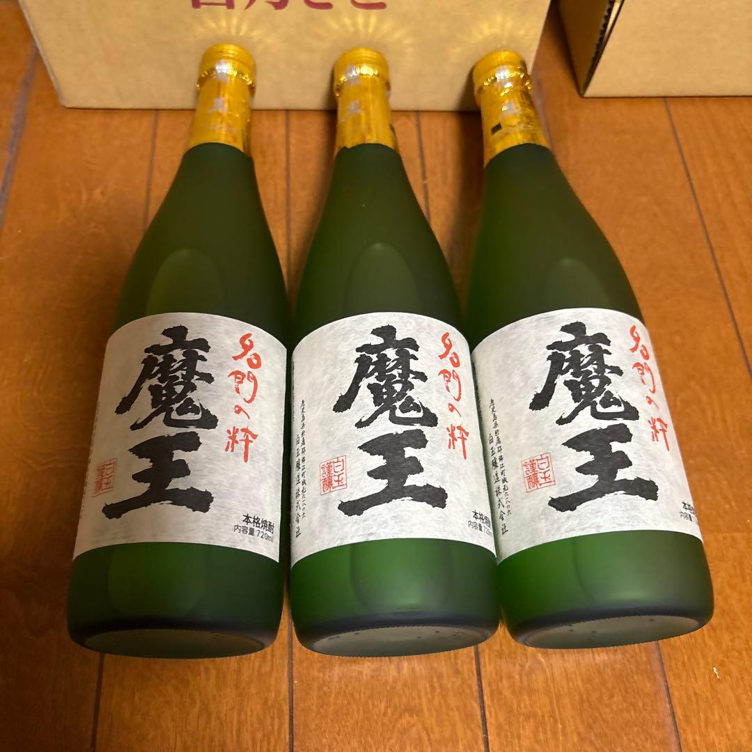 魔王 720ml 3本セット