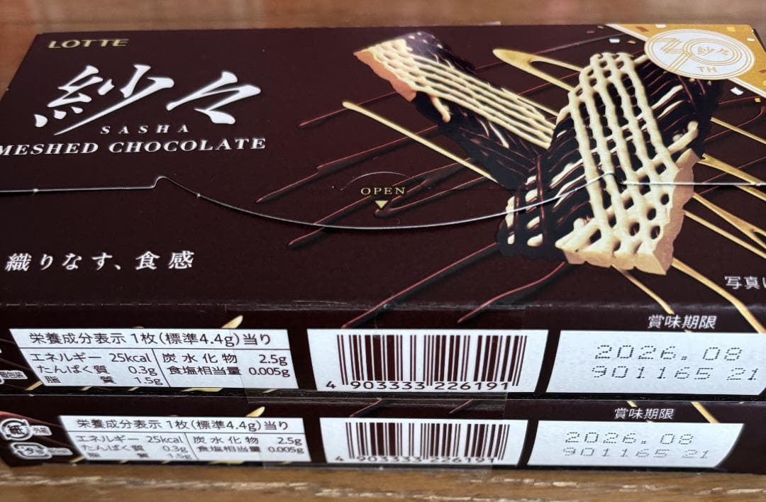 激安！お菓子大容量☆彡　色々詰め合わせ