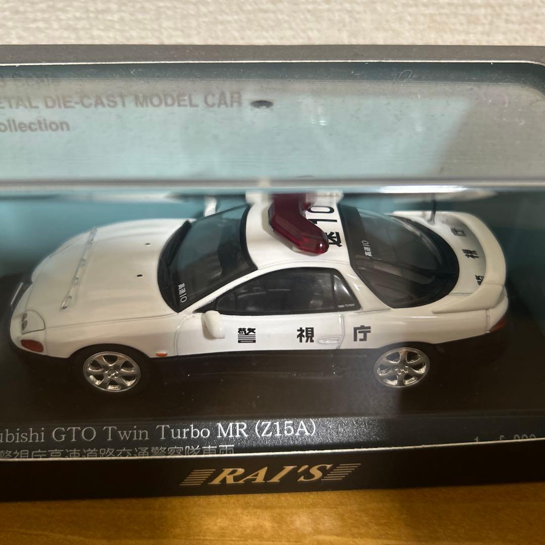1/43 RAI'S パトカーまとめ売り②