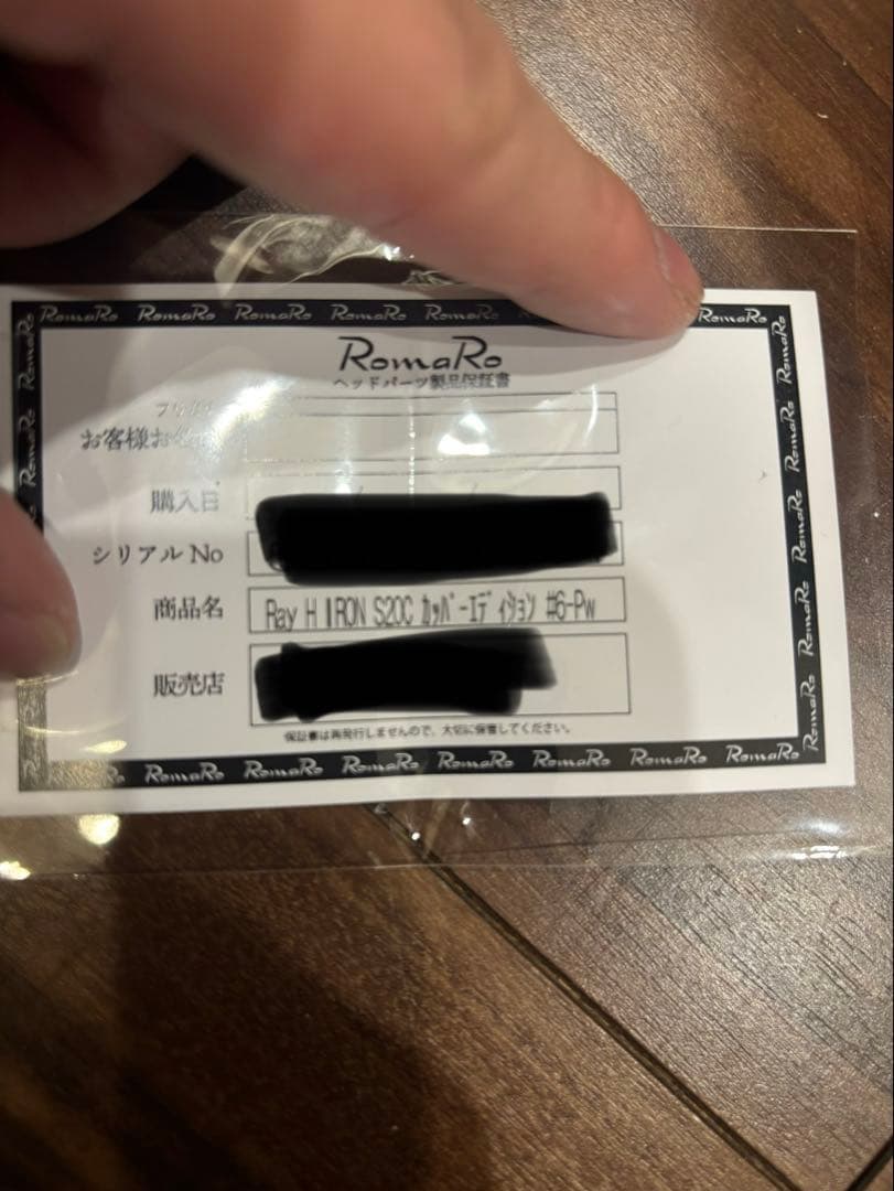 クラブ Ray H IRON S20C Limited 6-P(KBS C-taper)