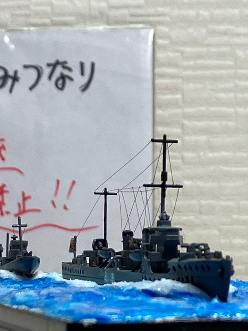 【プラモデル完成品】旧日本海軍・駆逐艦「樅（もみ）」