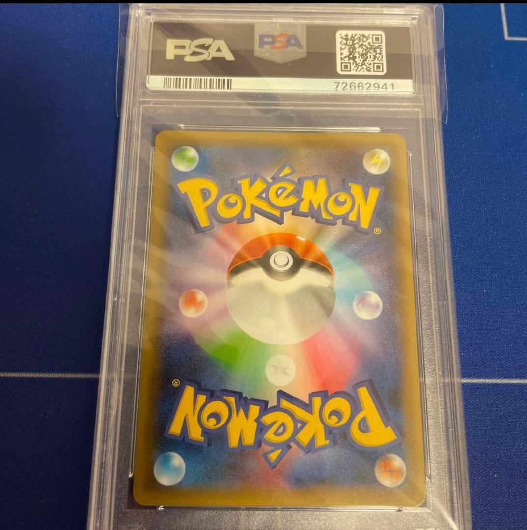 ブラッキー25th PSA10