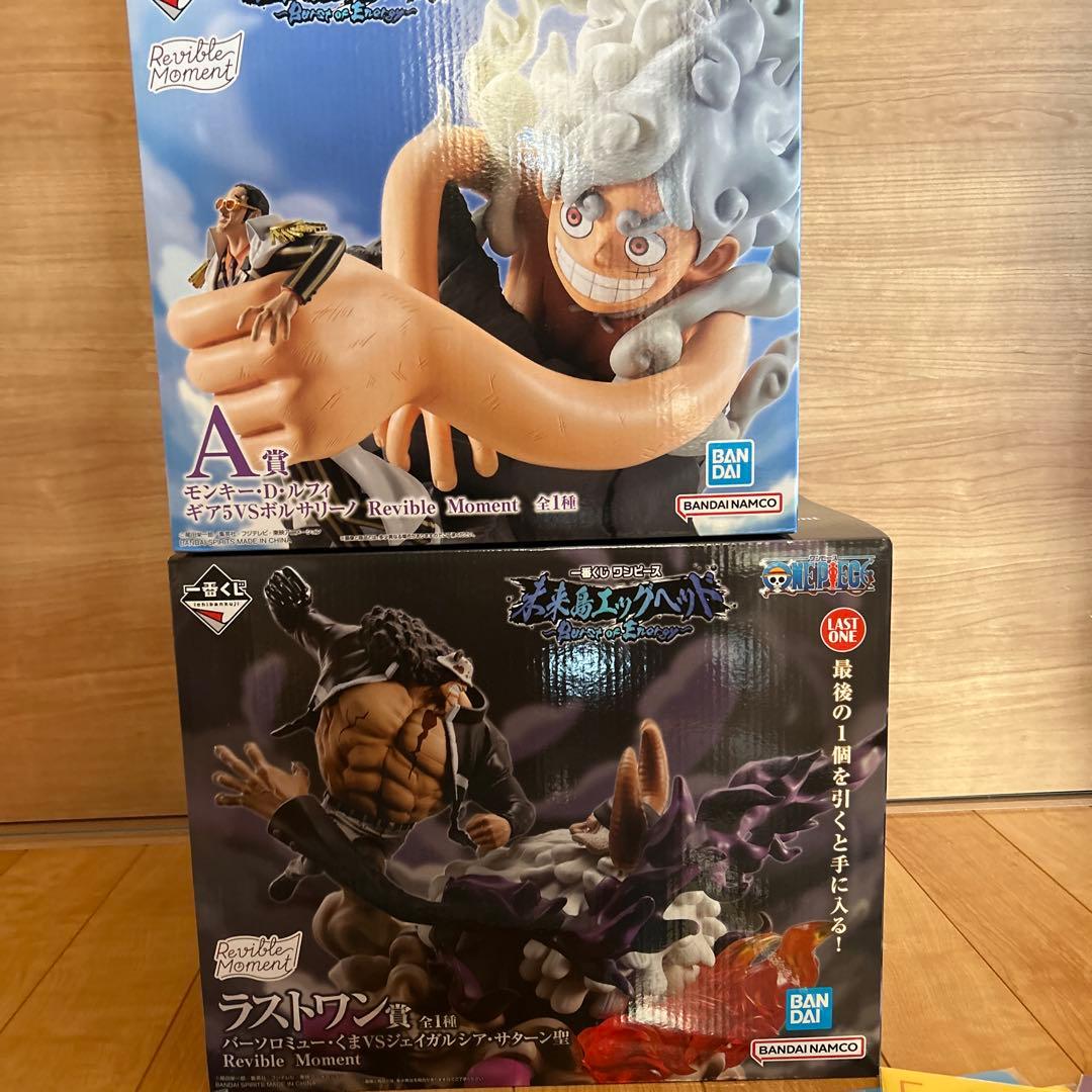 ワンピース　一番くじ ラストワン　フィギア　ルフィー　バーソロミューくま