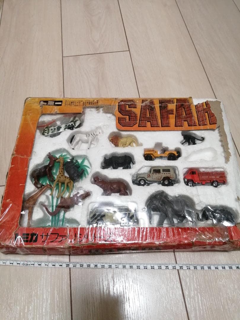 トミカ　サファリシリーズ