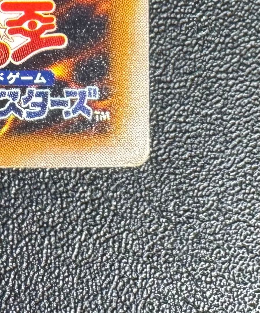 【微青艶】青眼の白龍/ブルーアイズホワイトドラゴン/遊戯王/レリーフ/SM-51