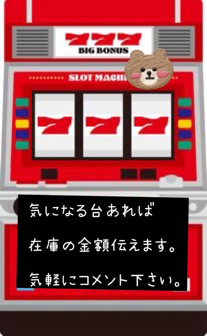 なべ１月13日まで　カバネリメインパネル　頼める便　不要機付き