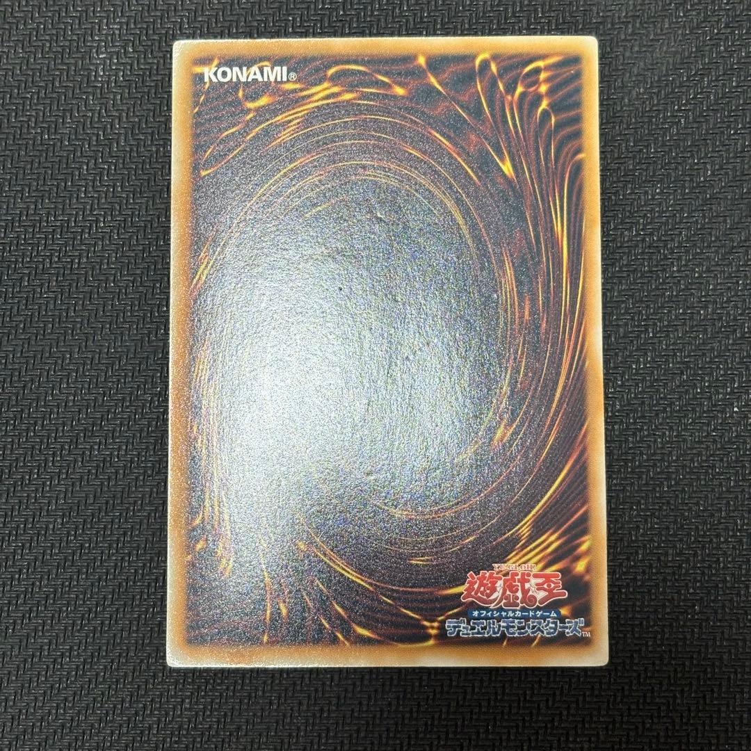 P*o様 遊戯王　ホログラフィックレア　5枚