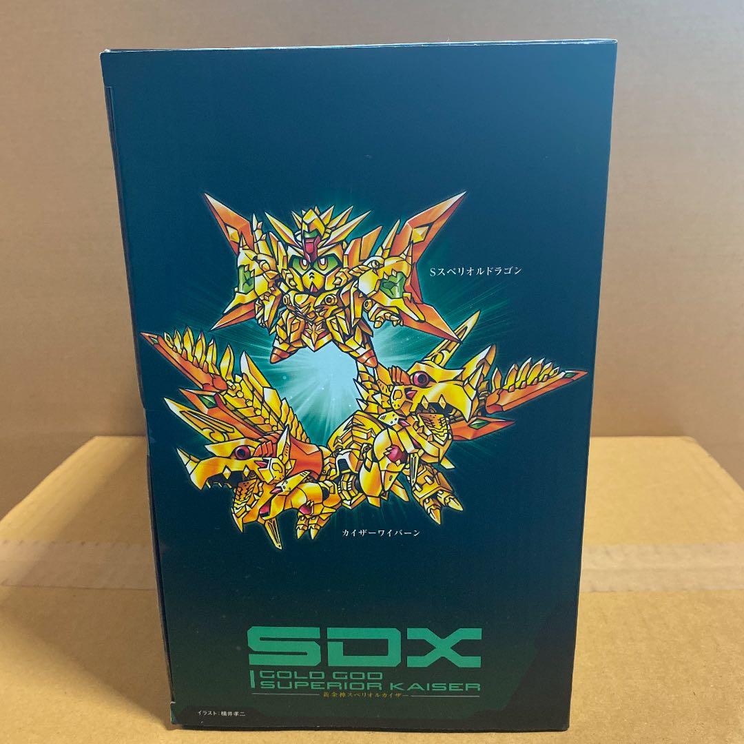 SDX 黄金神スペリオルカイザー