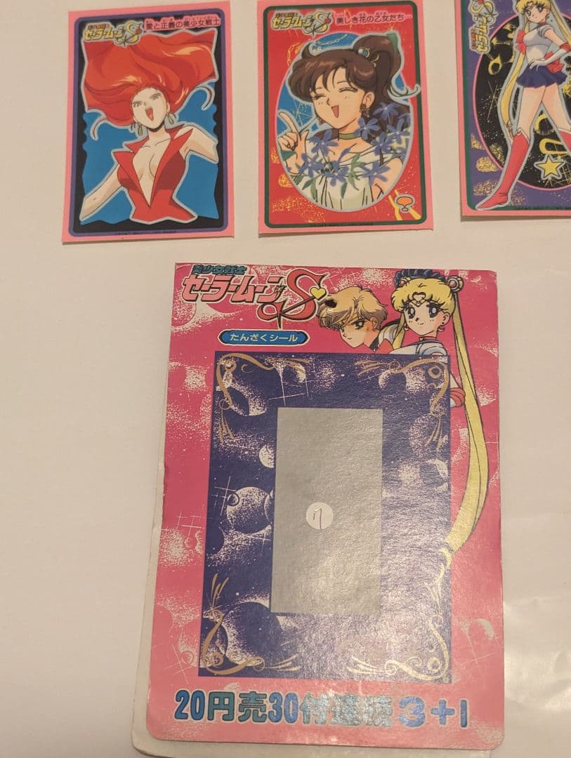 希少 美少女戦士セーラームーンS 山勝 たんざくシール キラ シール カード