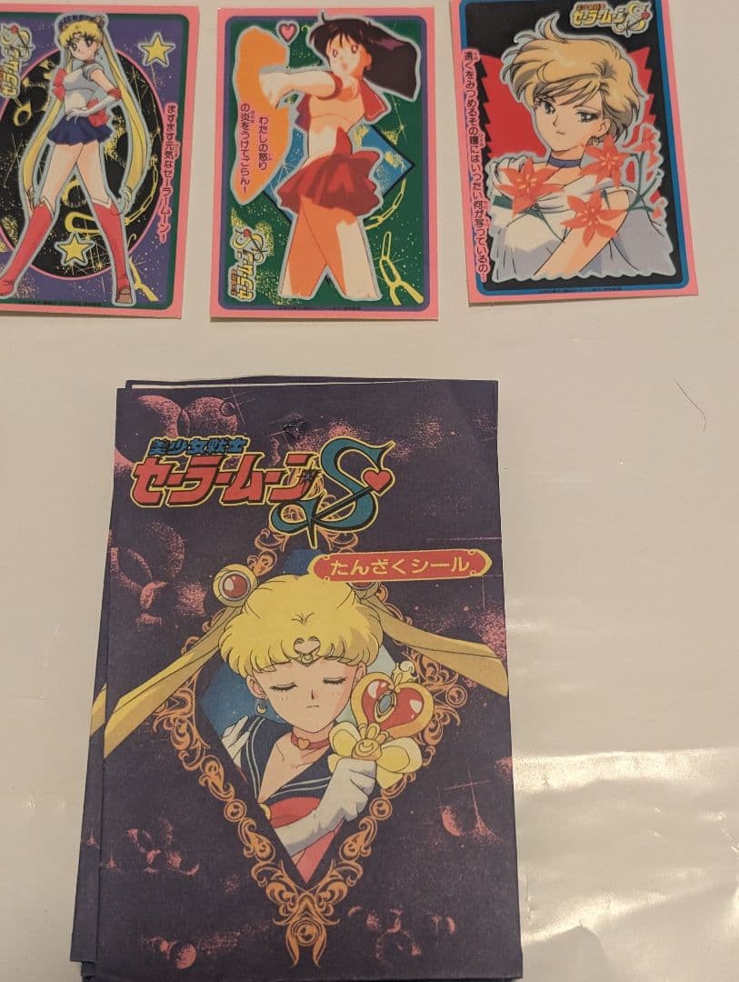 希少 美少女戦士セーラームーンS 山勝 たんざくシール キラ シール カード