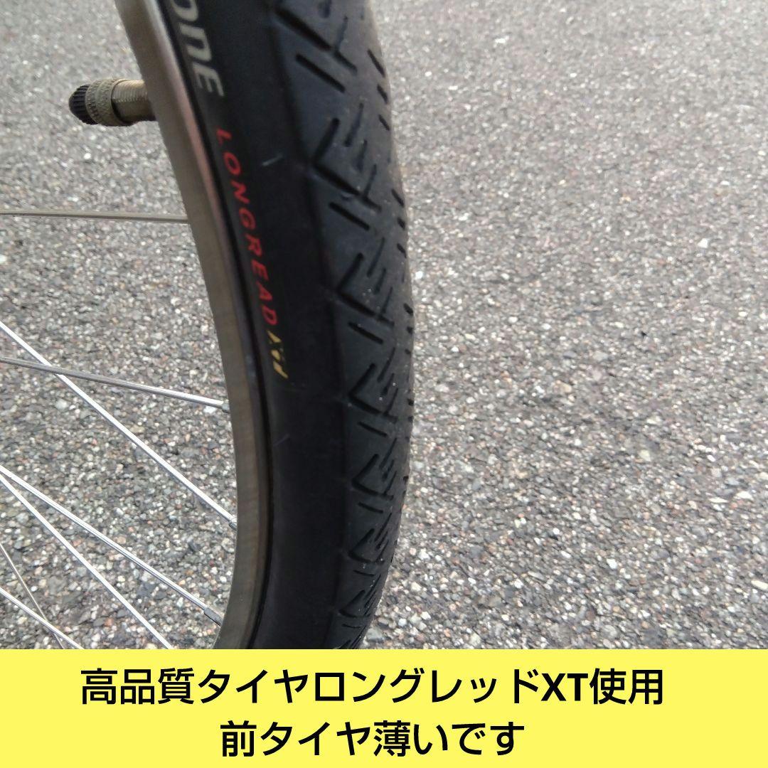 兵庫県尼崎市発送不可　ブリヂストン　ステップクルーズ　26インチ　内装３段