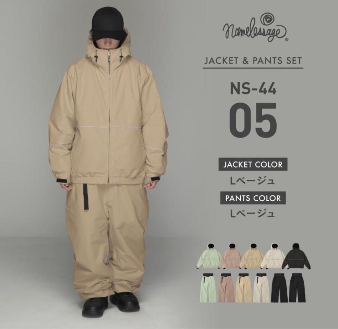 Namelessage NS-44 ベージュ ジャケット&パンツセット