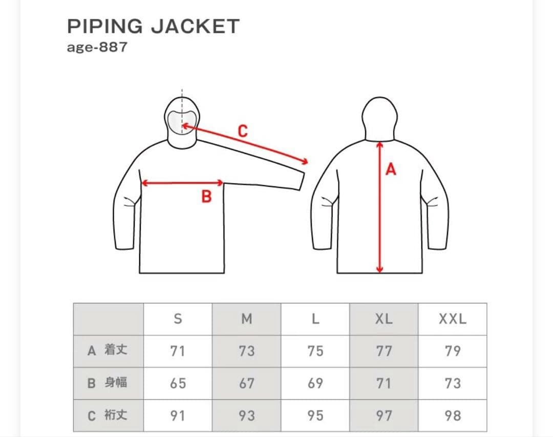 Namelessage NS-44 ベージュ ジャケット&パンツセット