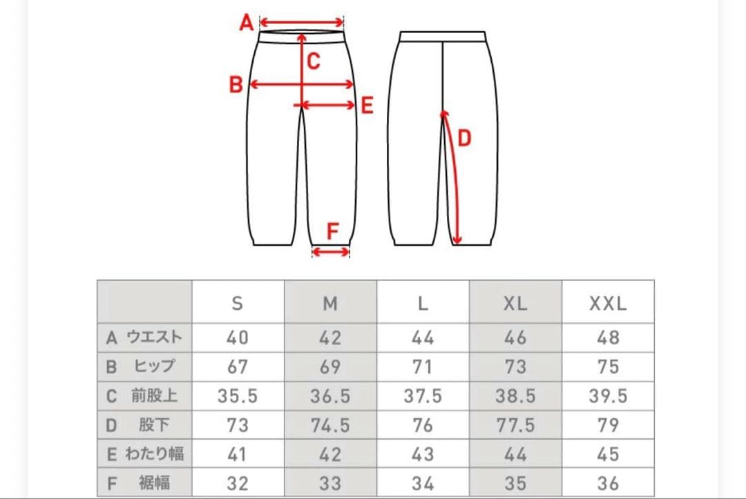Namelessage NS-44 ベージュ ジャケット&パンツセット