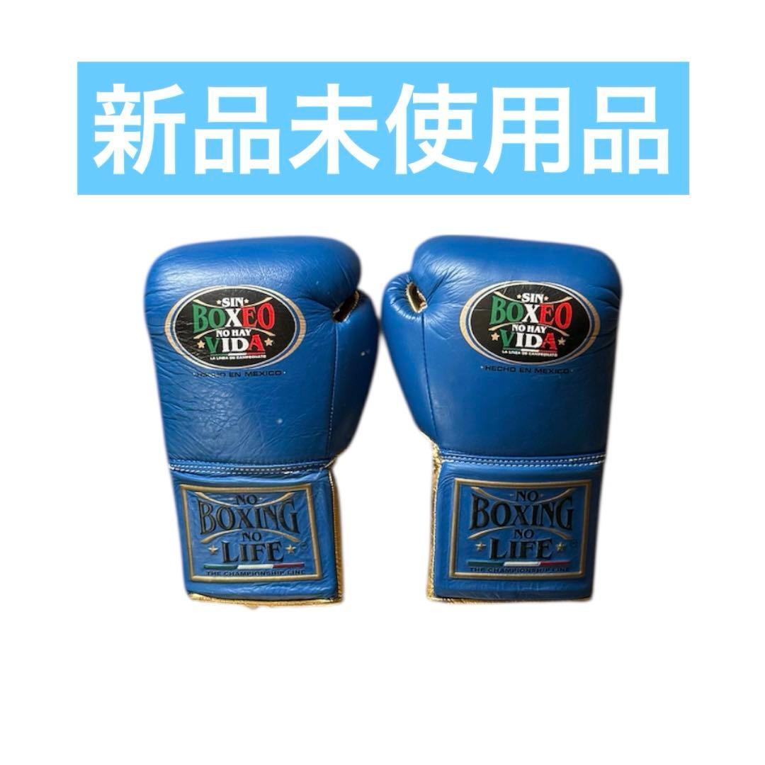 『新品未使用品』ボクシンググローブ No Boxing No Life 10oz