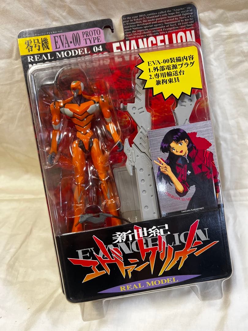 新世紀エヴァンゲリオン リアルモデル フィギュアセット