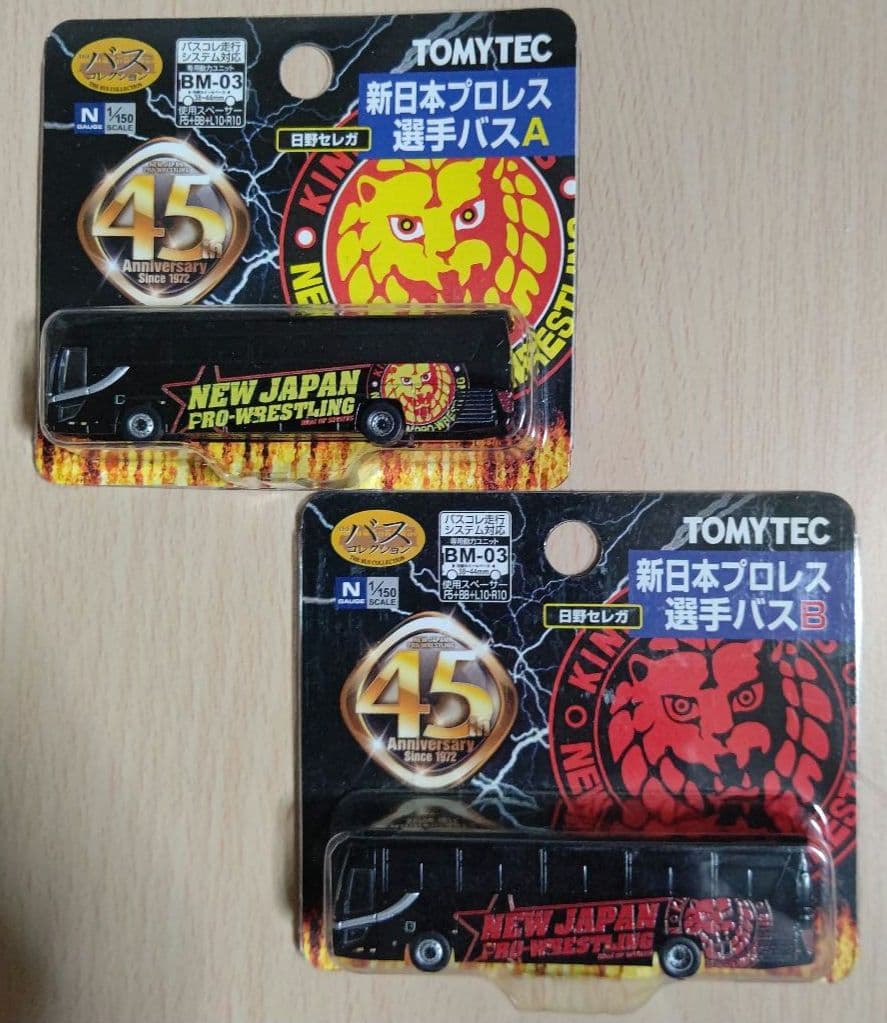 ★超激レア★新日本プロレス 選手バスA&B 2台セット